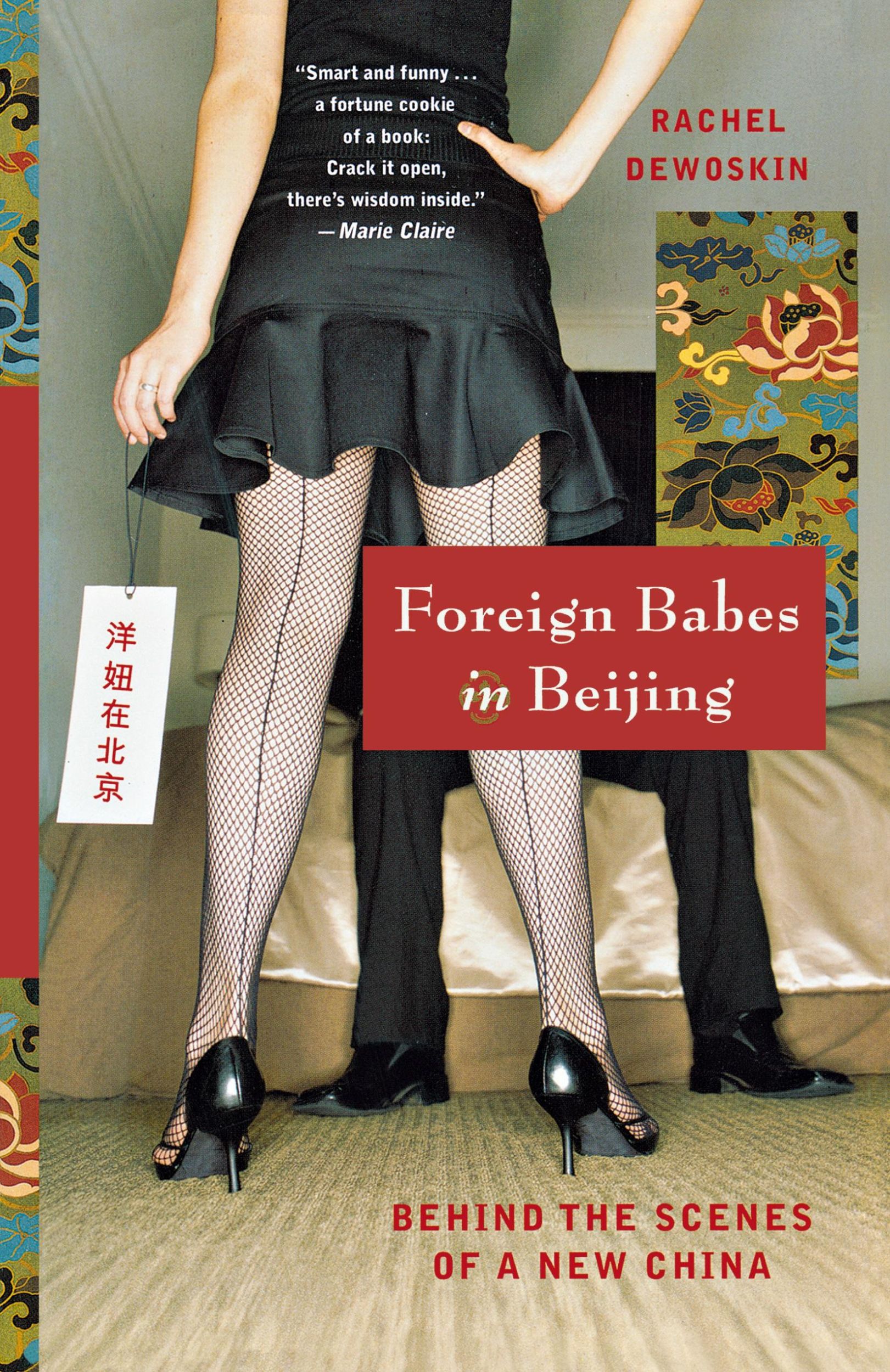 Cover: 9780393328592 | Foreign Babes in Beijing | Behind the Scenes of a New China | Dewoskin