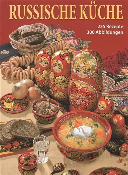 Cover: 9785938939462 | Russische Küche | S. Gutcajt | Taschenbuch | Deutsch | 2015 | KNIZHNIK