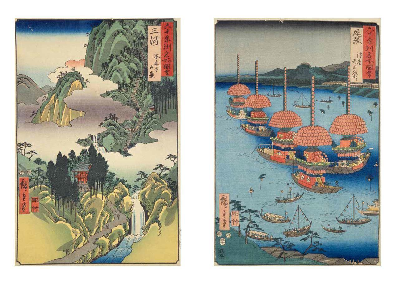 Bild: 9783791387192 | Hiroshige: Famous Places in the Sixty-odd Provinces | Anne Sefrioui