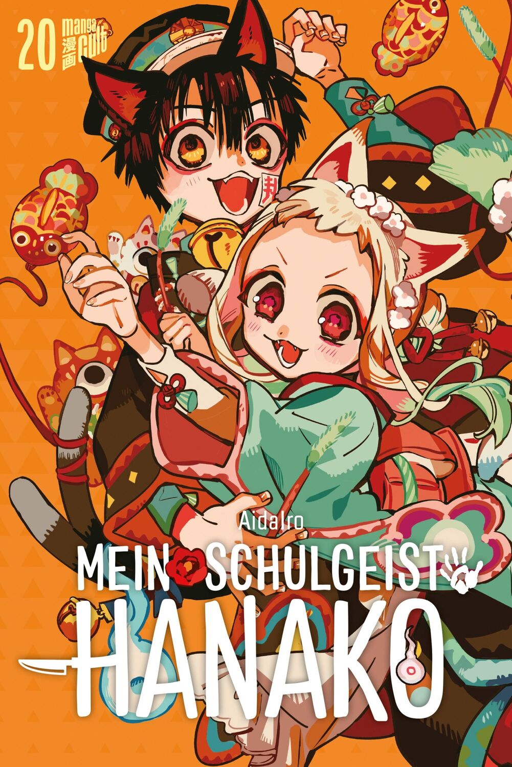 Cover: 9783757303778 | Mein Schulgeist Hanako 20 Limited Edition | Aidairo | Taschenbuch