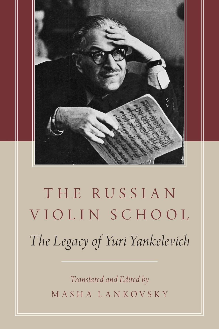 Cover: 9780199917624 | The Russian Violin School | The Legacy of Yuri Yankelevich | Buch