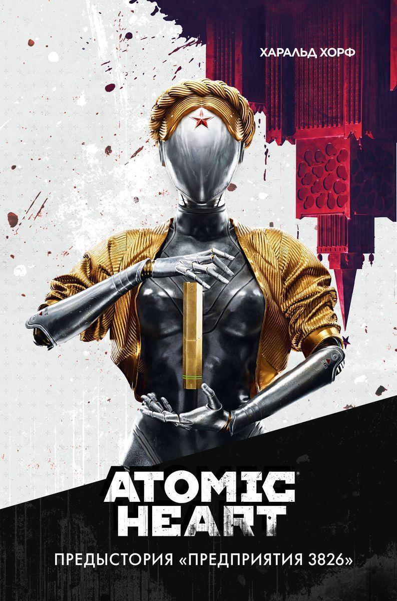 Cover: 9785171540227 | Atomic Heart. Predystorija Predprijatija 3826 | Harald Horf | Buch