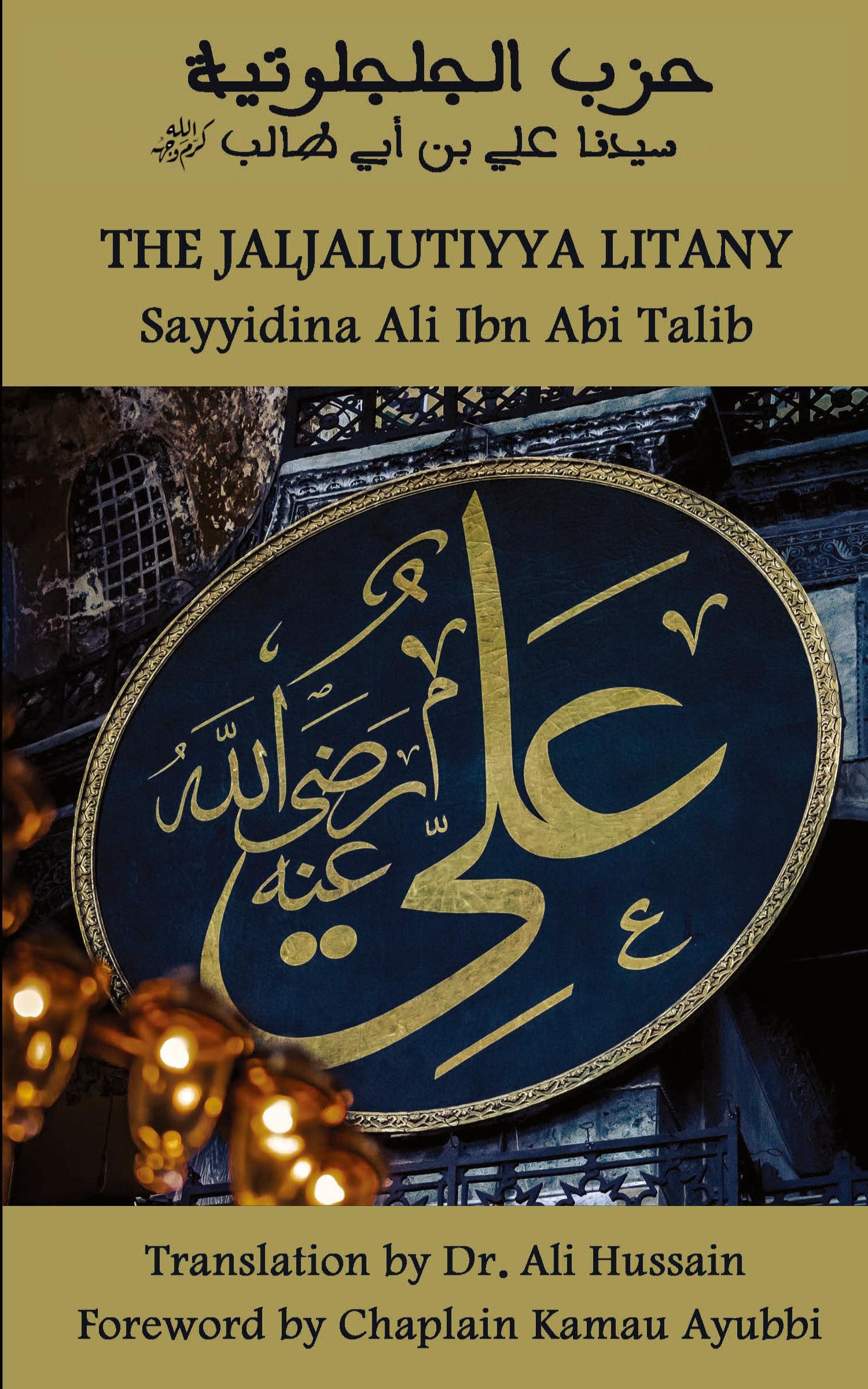 Cover: 9781938058813 | The Jaljal¿tiyya Litany | Sayyidina Ali Ibn Abi Talib | Taschenbuch