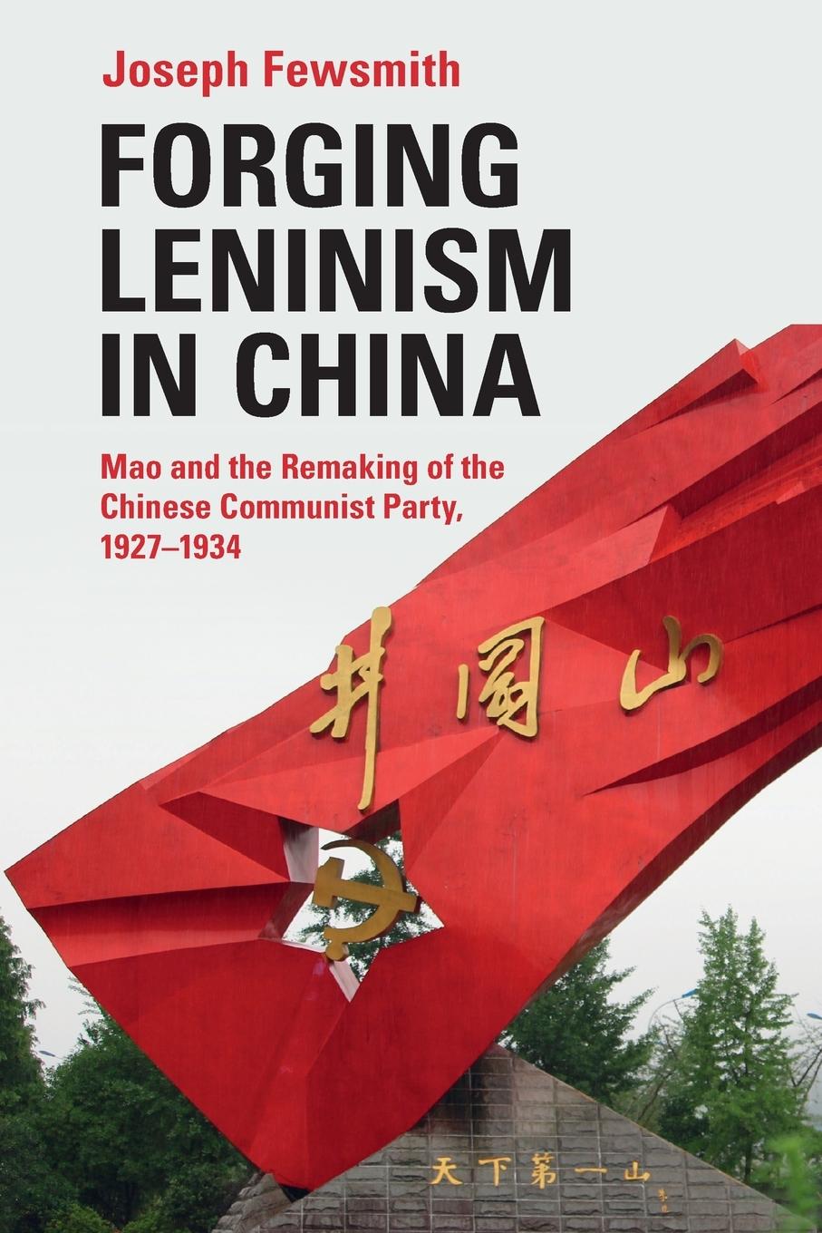 Cover: 9781009074315 | Forging Leninism in China | Joseph Fewsmith | Taschenbuch | Paperback