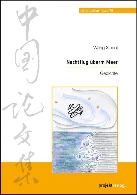 Cover: 9783897335332 | Nachtflug überm Meer | Gedichte | Xiaoni Wang | Taschenbuch | 54 S.