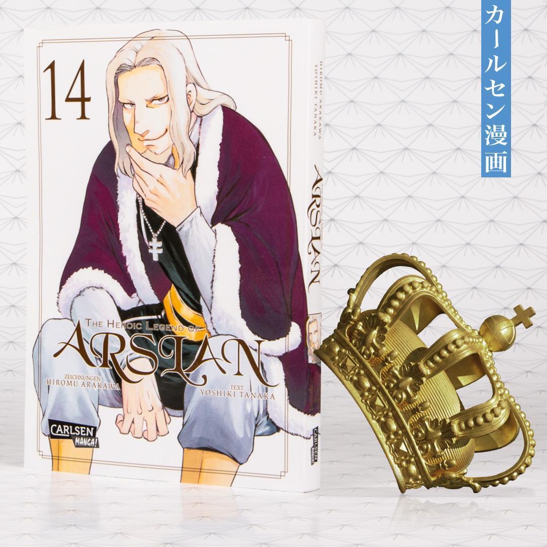 Bild: 9783551748508 | The Heroic Legend of Arslan 14 | Hiromu Arakawa (u. a.) | Taschenbuch