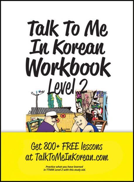 Cover: 9788956056890 | Talk To Me In Korean Workbook - Level 2 | Taschenbuch | 164 S. | 2015