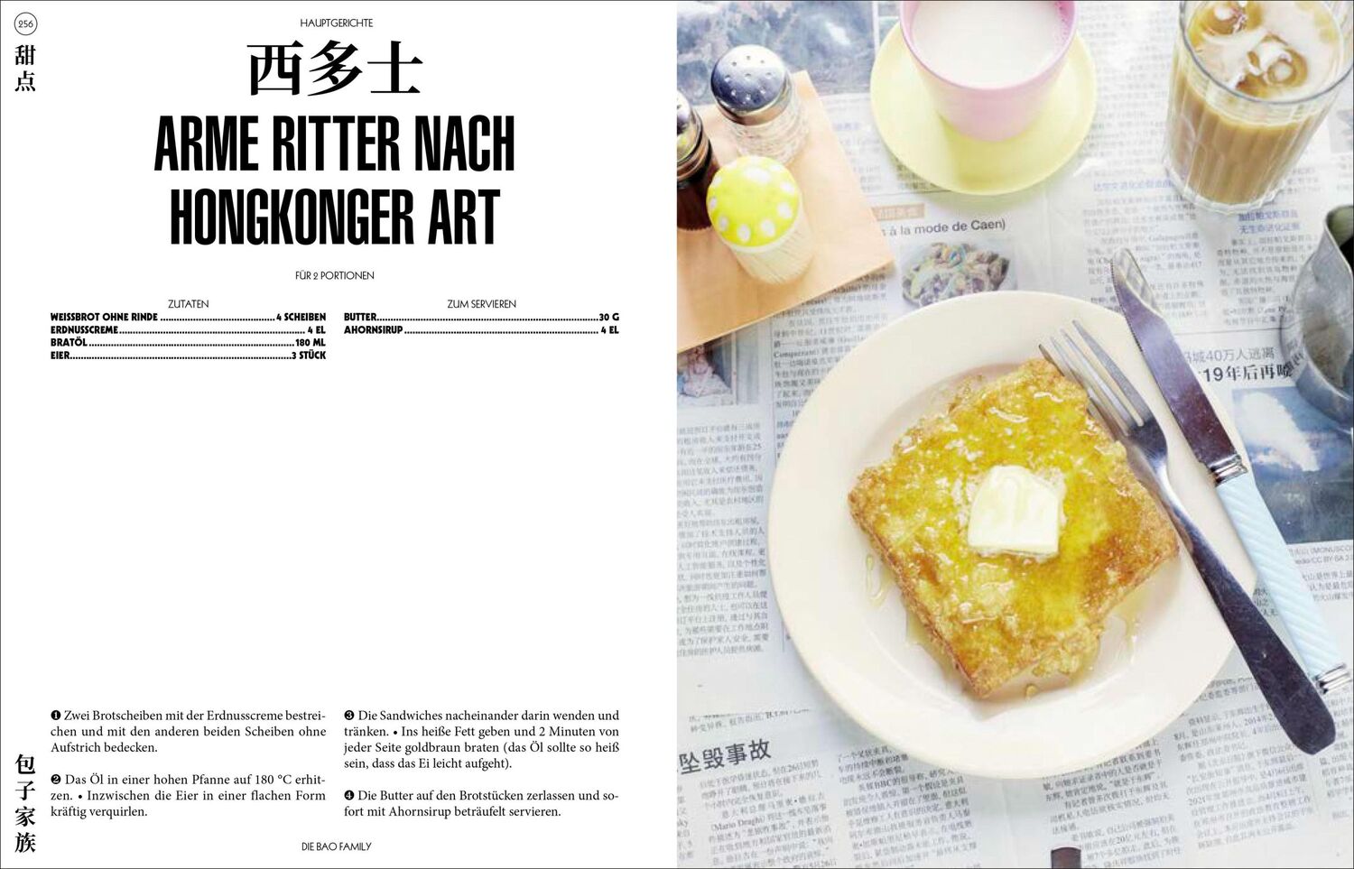 Bild: 9783517102894 | China-Kochbuch | Céline Chung | Buch | 272 S. | Deutsch | 2024