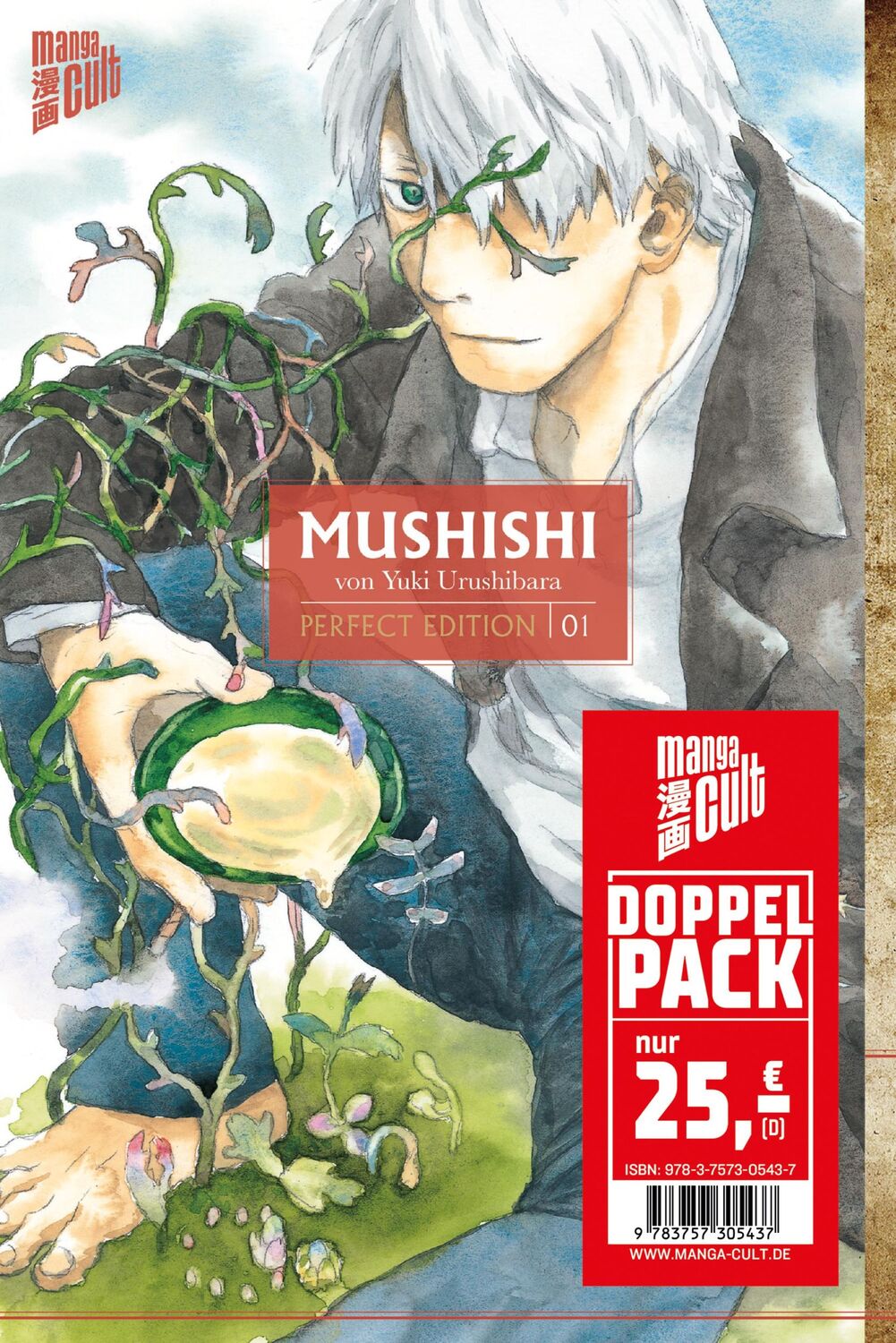 Cover: 9783757305437 | Doppelpack: Mushishi Perfect Edition 1-2 | Yuki Urushibara | Buch