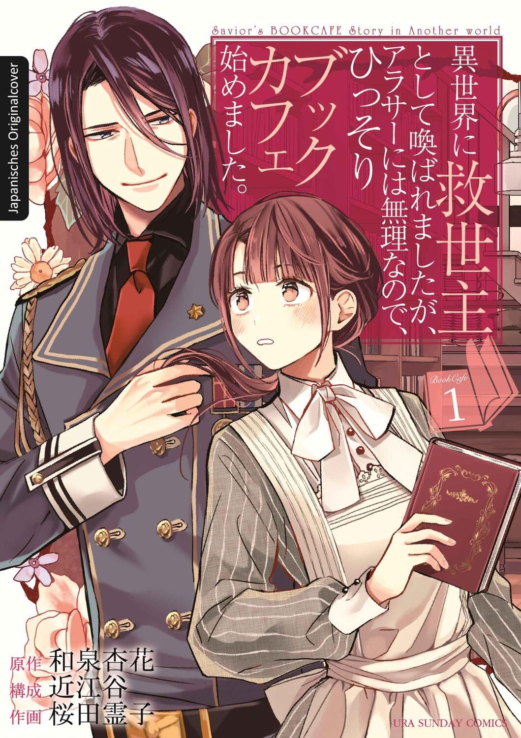 Cover: 9783743219892 | Mein Buchcafé in einer anderen Welt 01 | Kyouka Izumi (u. a.) | Buch