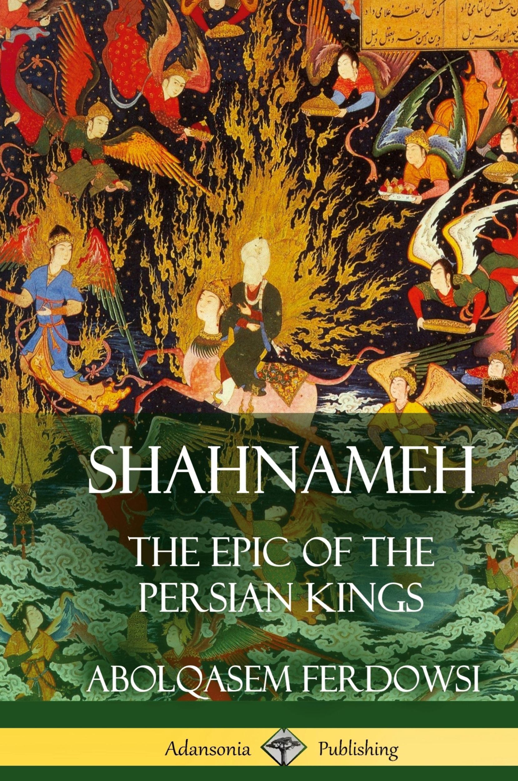 Cover: 9781387940097 | Shahnameh | The Epic of the Persian Kings (Hardcover) | Buch | 2018