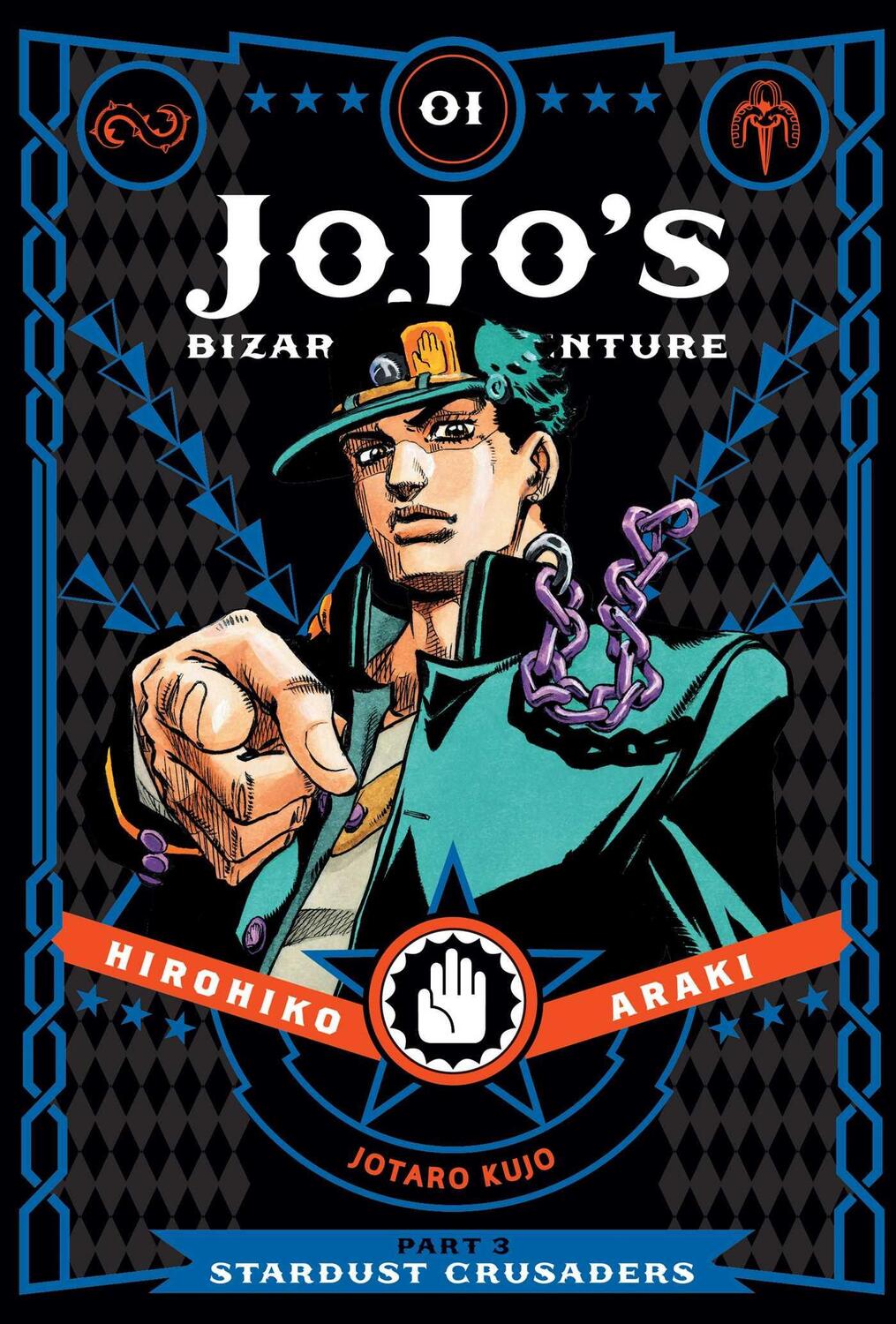 Cover: 9781421590653 | JoJo's Bizarre Adventure: Part 3--Stardust Crusaders, Vol. 1 | Araki