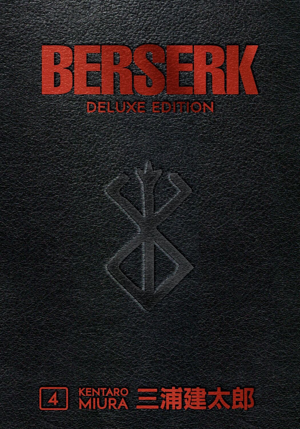 Cover: 9781506715216 | Berserk Deluxe Volume 4 | Duane Johnson (u. a.) | Buch | Englisch