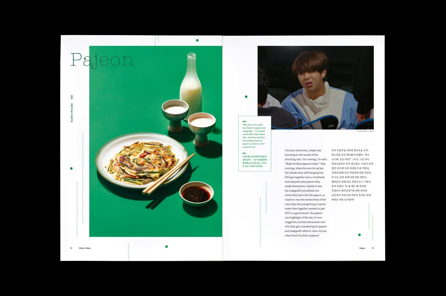 Bild: 9791190996440 | BTS Recipe Book Vol. 1 | Book of Tasty Stories | Taschenbuch | 252 S.