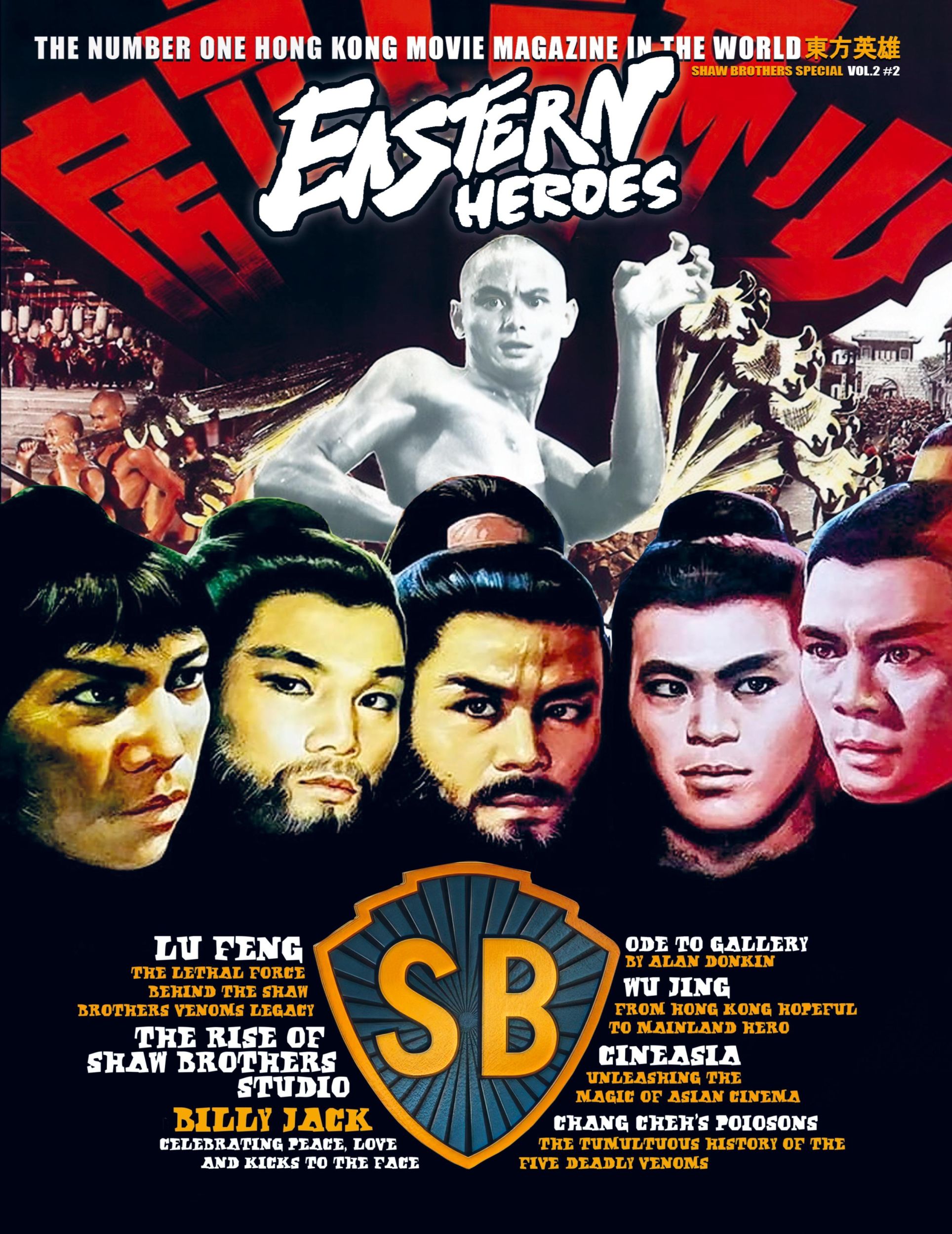 Cover: 9781738484751 | EASTERN HEROES MAGAZINE VOL 2 NO 2 SPECIAL SHAW BROTHERS SOFTBACK...