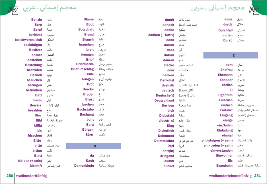 Bild: 9783831765294 | Al-Almaniyyah (Deutsch als Fremdsprache, arabische Ausgabe) | Cabur