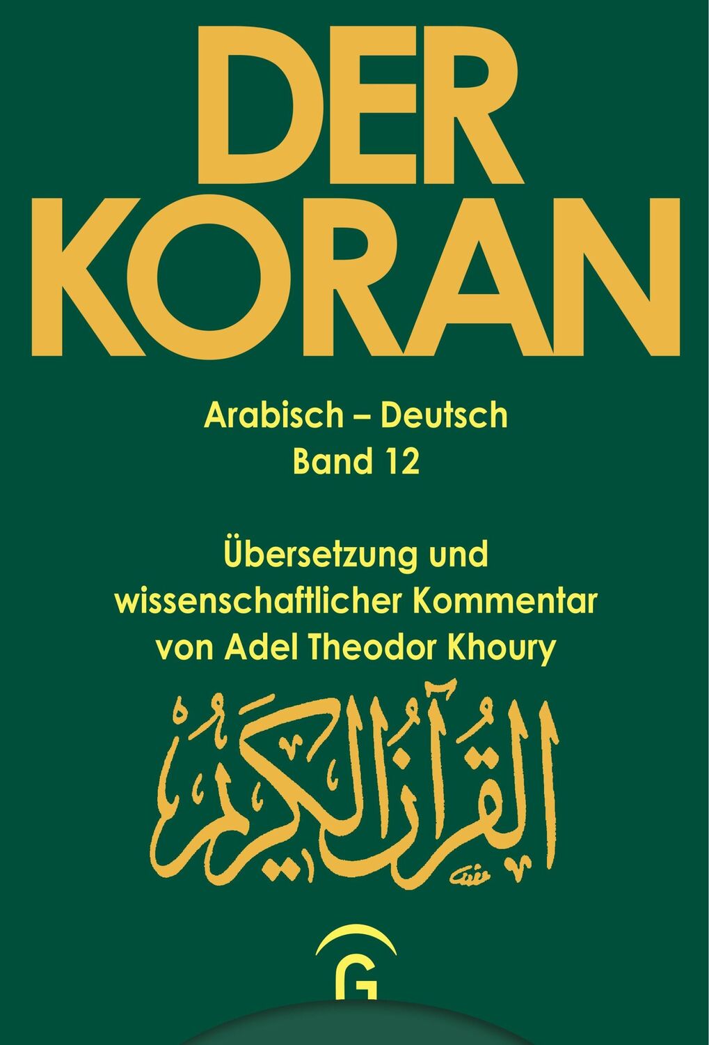 Cover: 9783579003849 | Sure 58,1-114,6 | Adel Theodor Khoury | Buch | 644 S. | Deutsch | 2001