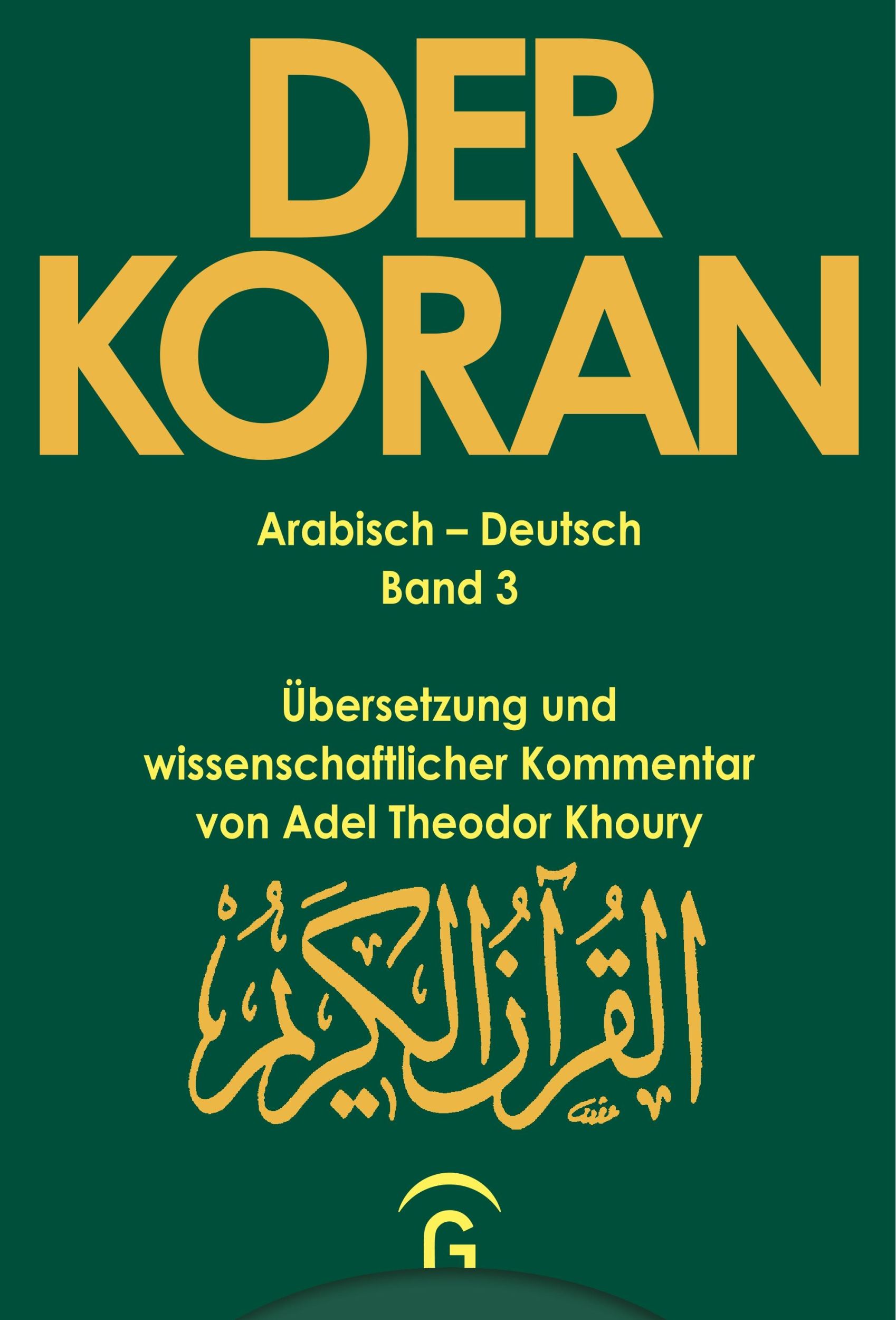 Cover: 9783579003382 | Sure 2,213 - 2,286 | Adel Theodor Khoury | Buch | 300 S. | Deutsch