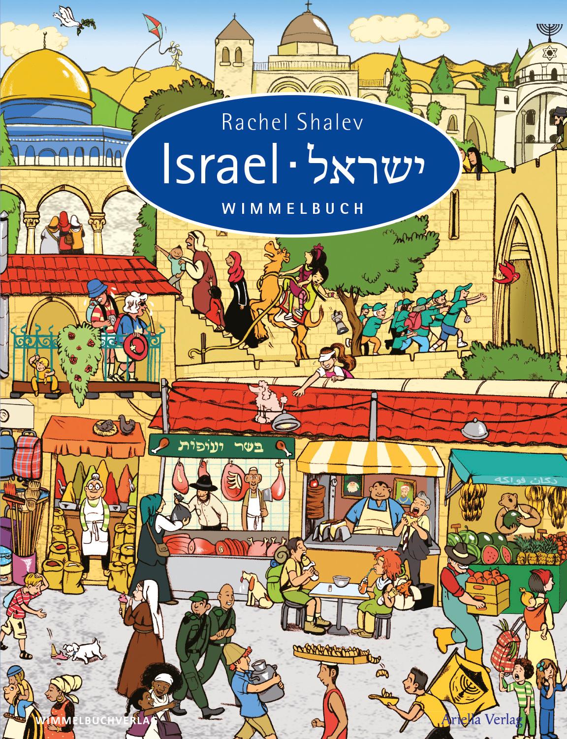 Cover: 9783981382587 | Israel Wimmelbuch | Rachel Shalev | Buch | Papp-Bilderbuch | Deutsch