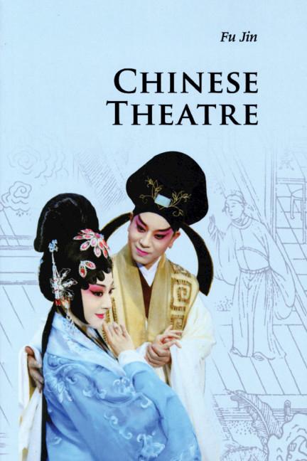 Cover: 9780521186667 | Chinese Theatre | Jin Fu | Taschenbuch | Englisch | 2019