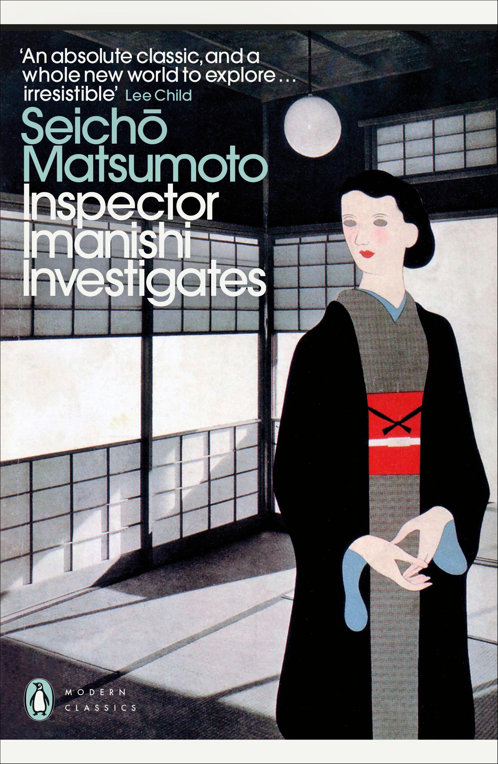 Cover: 9780241724439 | Inspector Imanishi Investigates | Seicho Matsumoto | Taschenbuch