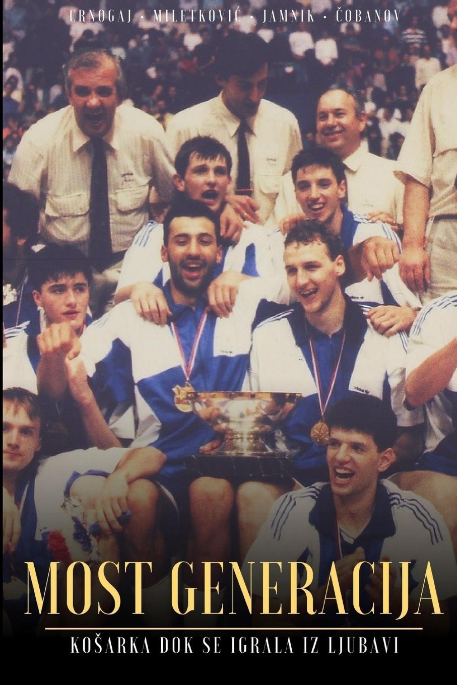 Cover: 9781387562763 | Most Generacija | Marjan Crnogaj (u. a.) | Taschenbuch | Paperback | ?