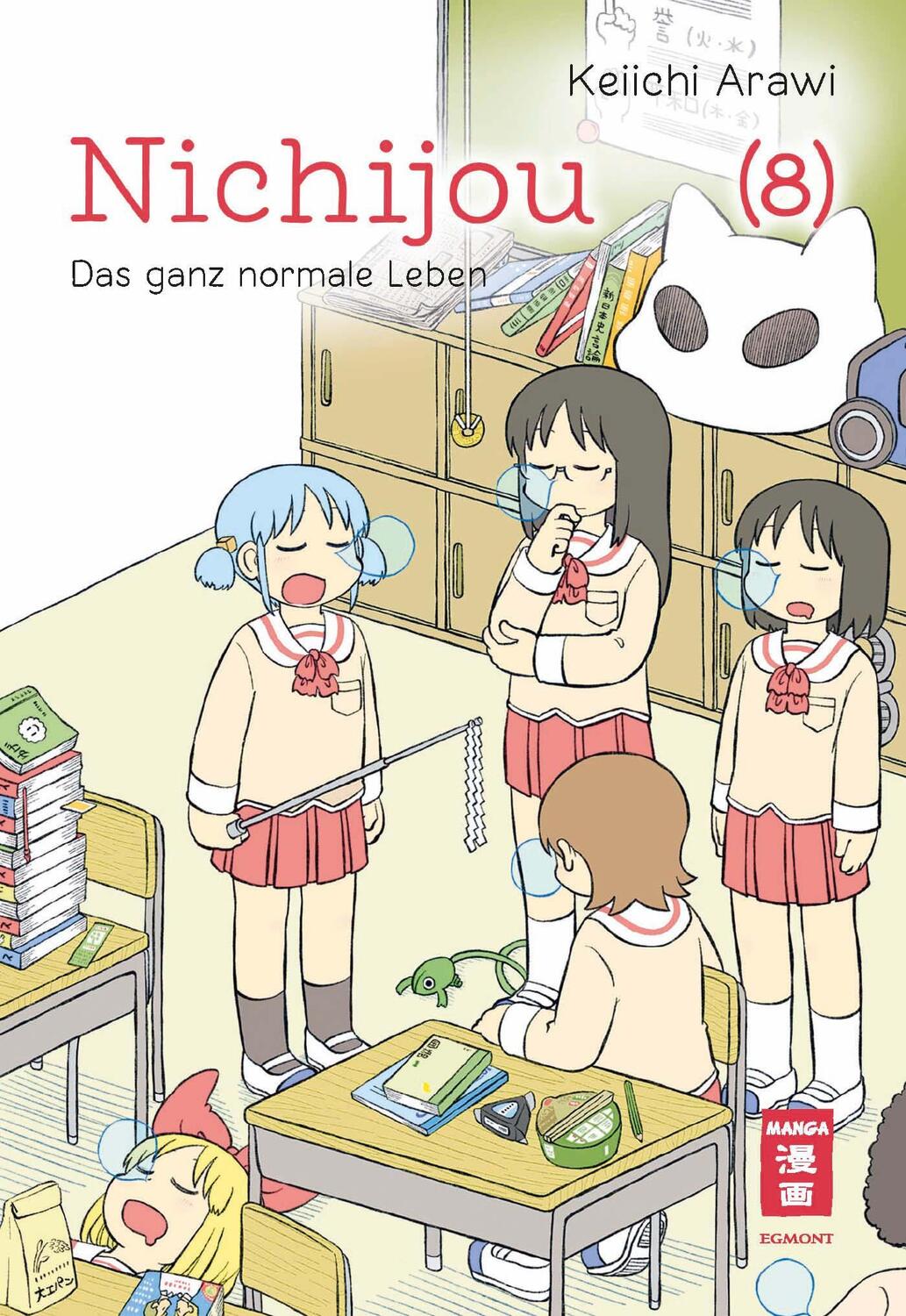 Cover: 9783755502173 | Nichijou 08 | Das ganz normale Leben | Keiichi Arawi | Taschenbuch