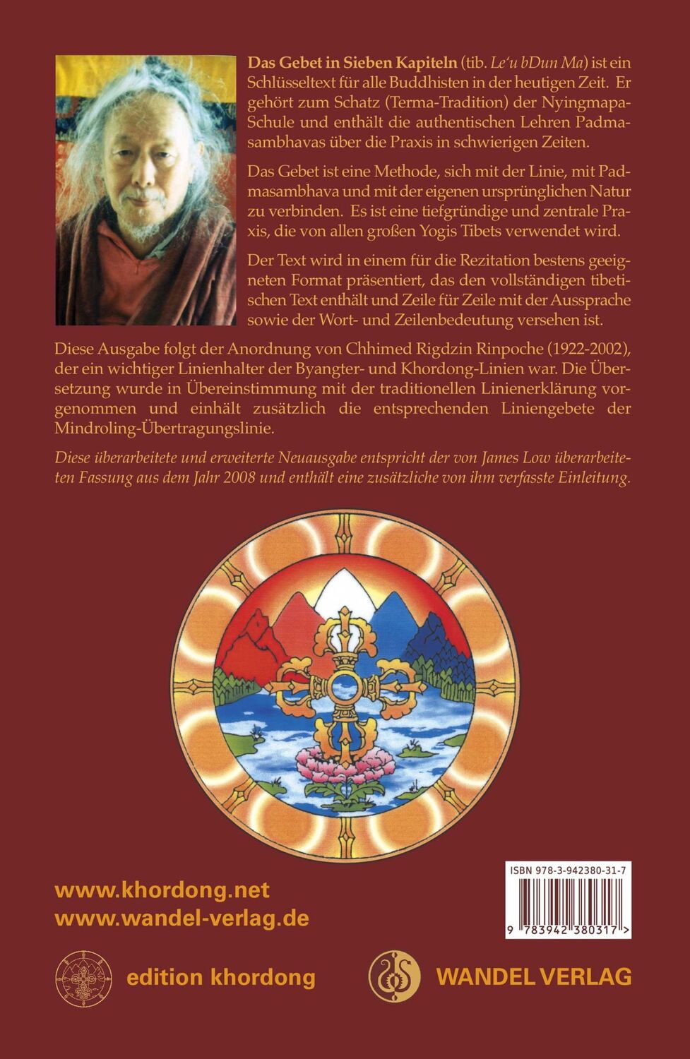 Rückseite: 9783942380317 | Das Gebet in sieben Kapiteln | gelehrt von Padmasambhava aus Urgyen