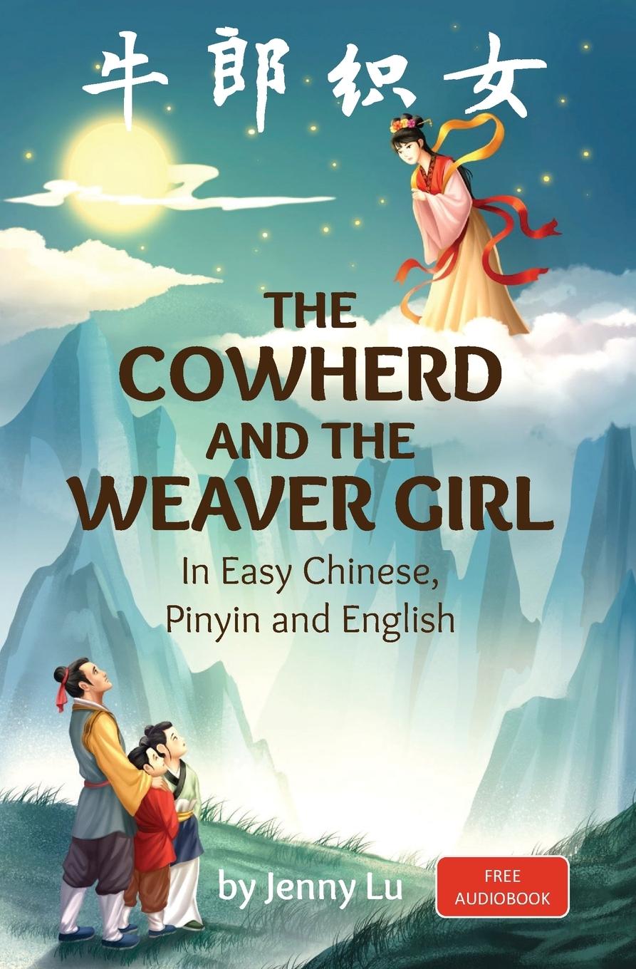 Cover: 9781959043669 | The Cowherd and the Weaver Girl | Jenny Lu | Taschenbuch | Englisch