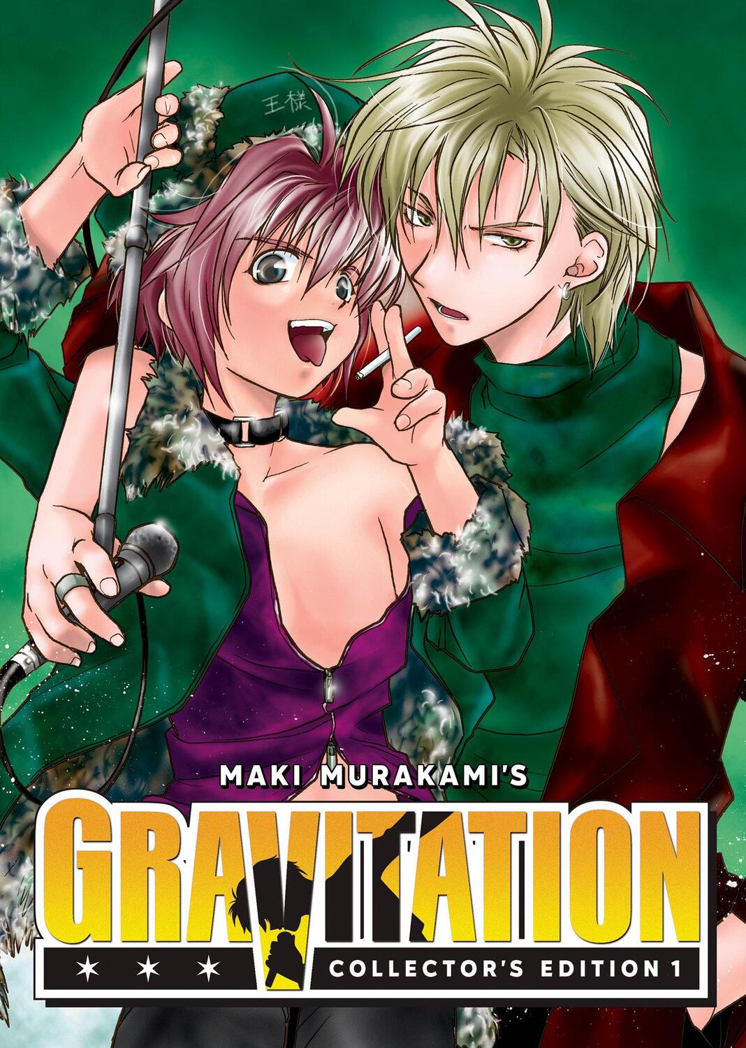 Cover: 9798888437537 | Gravitation: Collector's Edition Vol. 1 | Maki Murakami | Taschenbuch