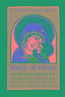 Cover: 9780881410549 | The Harp of Glory:Enzira Sebhat | E. Sebhat | Taschenbuch | Gebunden