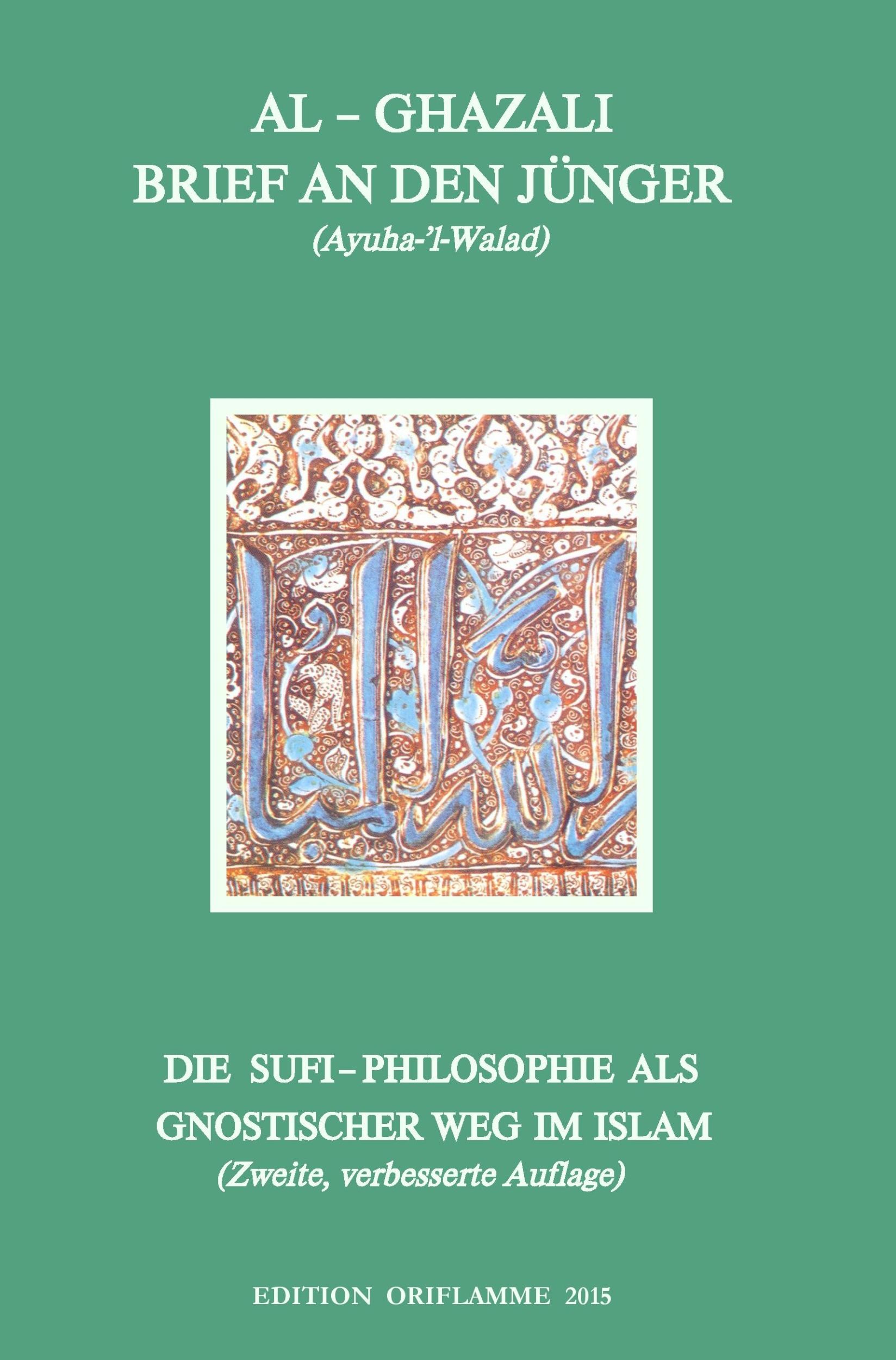 Cover: 9783952078792 | Brief an den Jünger | Hamid Muhammad Al-Ghazali | Taschenbuch | 124 S.