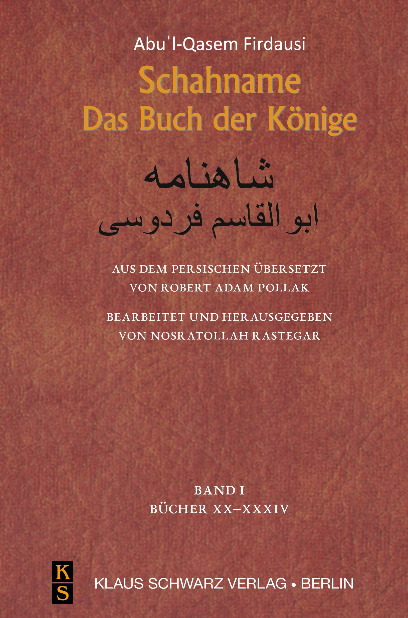 Cover: 9783879974610 | Schahname | Das Buch der Könige | Abu'l-Qasem Firdausi | Buch | 2025