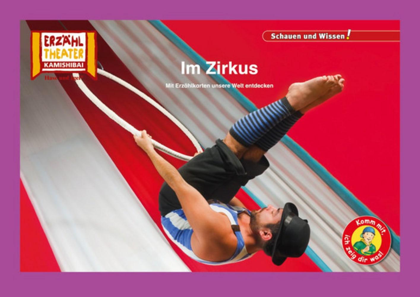 Cover: 4260505830694 | Kamishibai: Im Zirkus | 10 Fotobildkarten für das Erzähltheater | Box