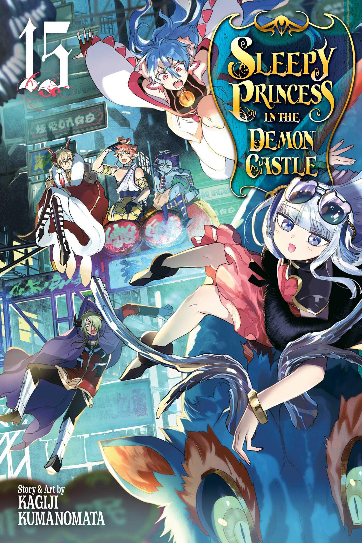 Cover: 9781974723652 | Sleepy Princess in the Demon Castle, Vol. 15 | Kagiji Kumanomata