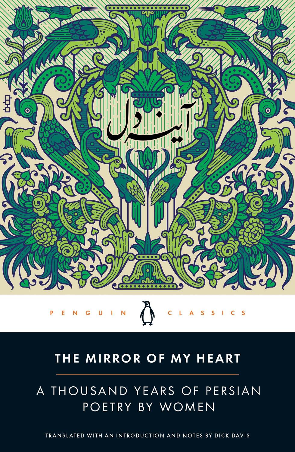 Rückseite: 9780143135616 | The Mirror of My Heart | A Thousand Years of Persian Poetry by Women