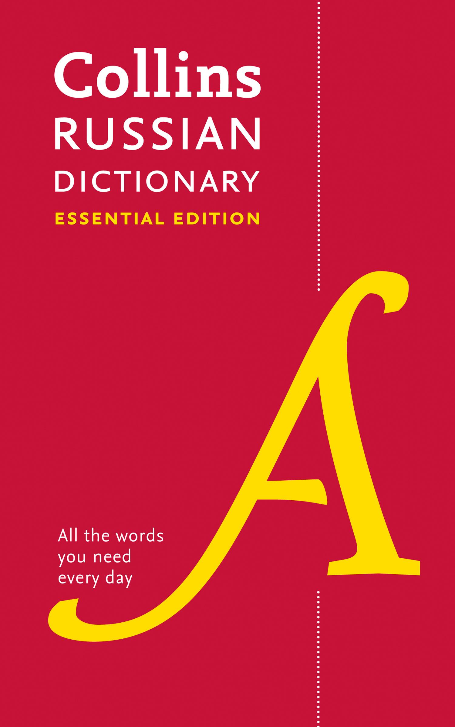 Cover: 9780008270704 | Collins Russian Dictionary: Essential Edition | Collins Dictionaries