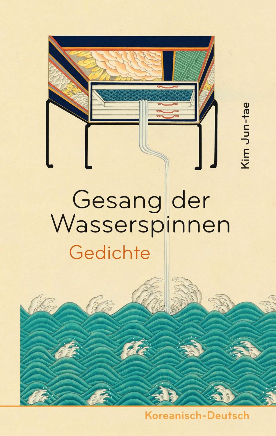 Cover: 9783862056569 | Gesang der Wasserspinnen | Gedichte. Koreanisch-Deutsch | Jun-tae Kim