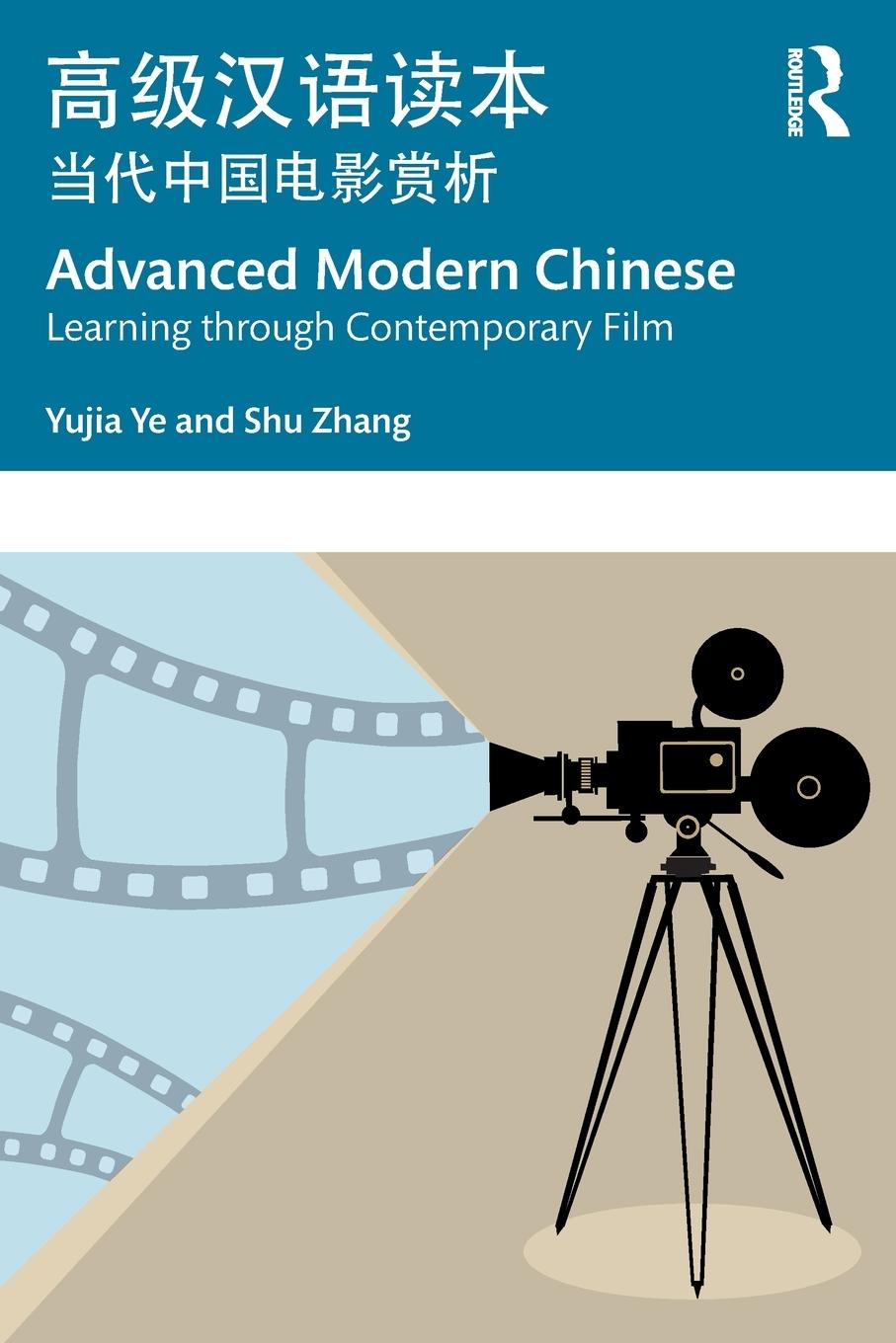 Cover: 9781032232294 | Advanced Modern Chinese...