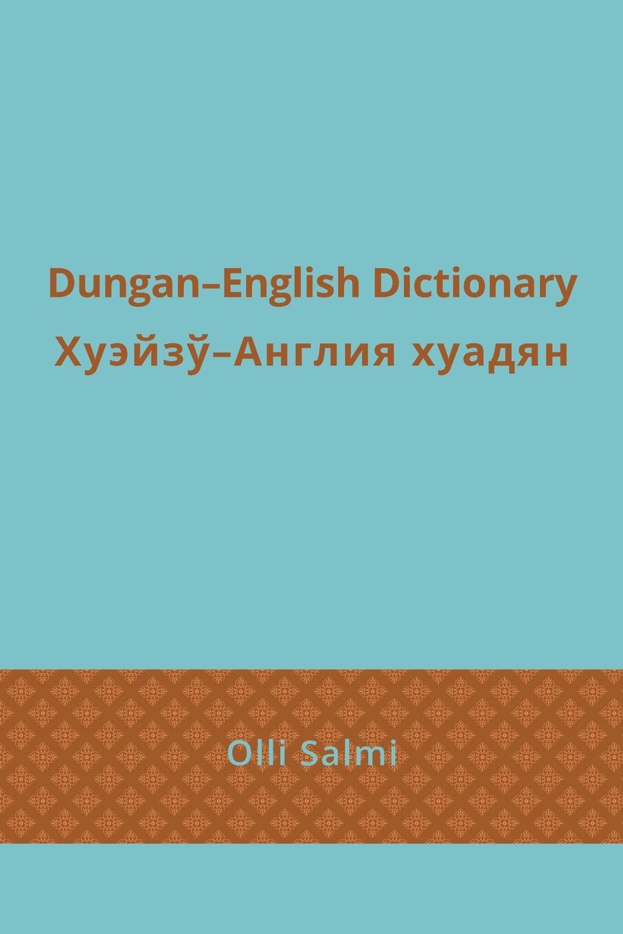 Cover: 9781788692458 | Dungan-English Dictionary | Taschenbuch | Englisch | 2021