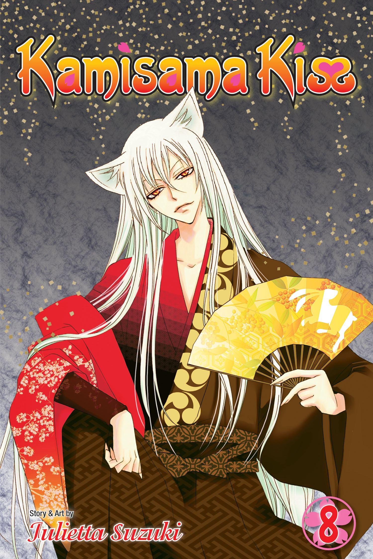 Cover: 9781421540825 | Kamisama Kiss, Vol. 8 | Julietta Suzuki | Taschenbuch | Englisch