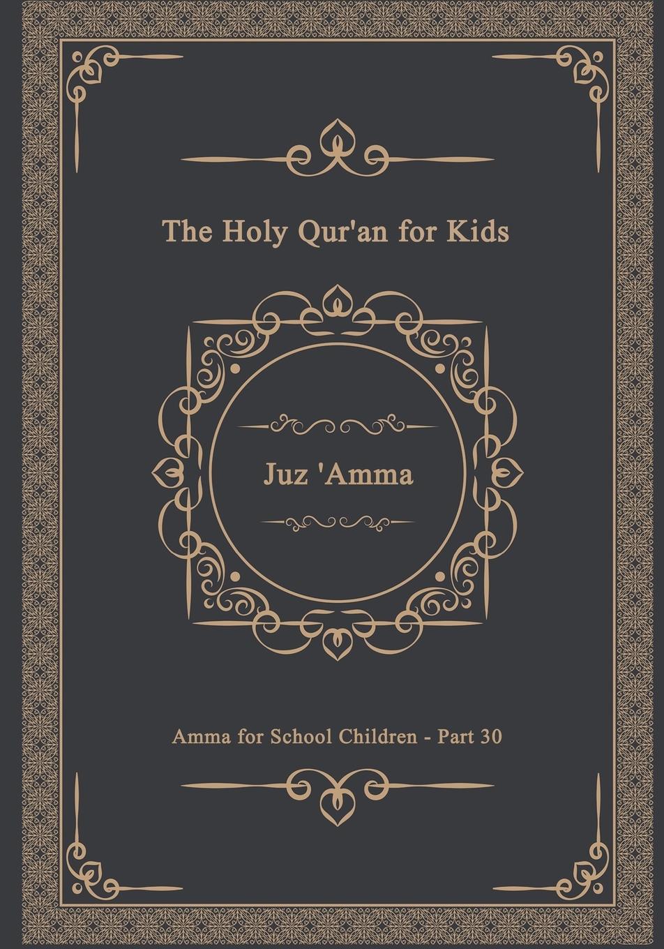 Cover: 9783224471481 | The Holy Qur'an for Kids - Juz 'Amma - Amma for School Children -...