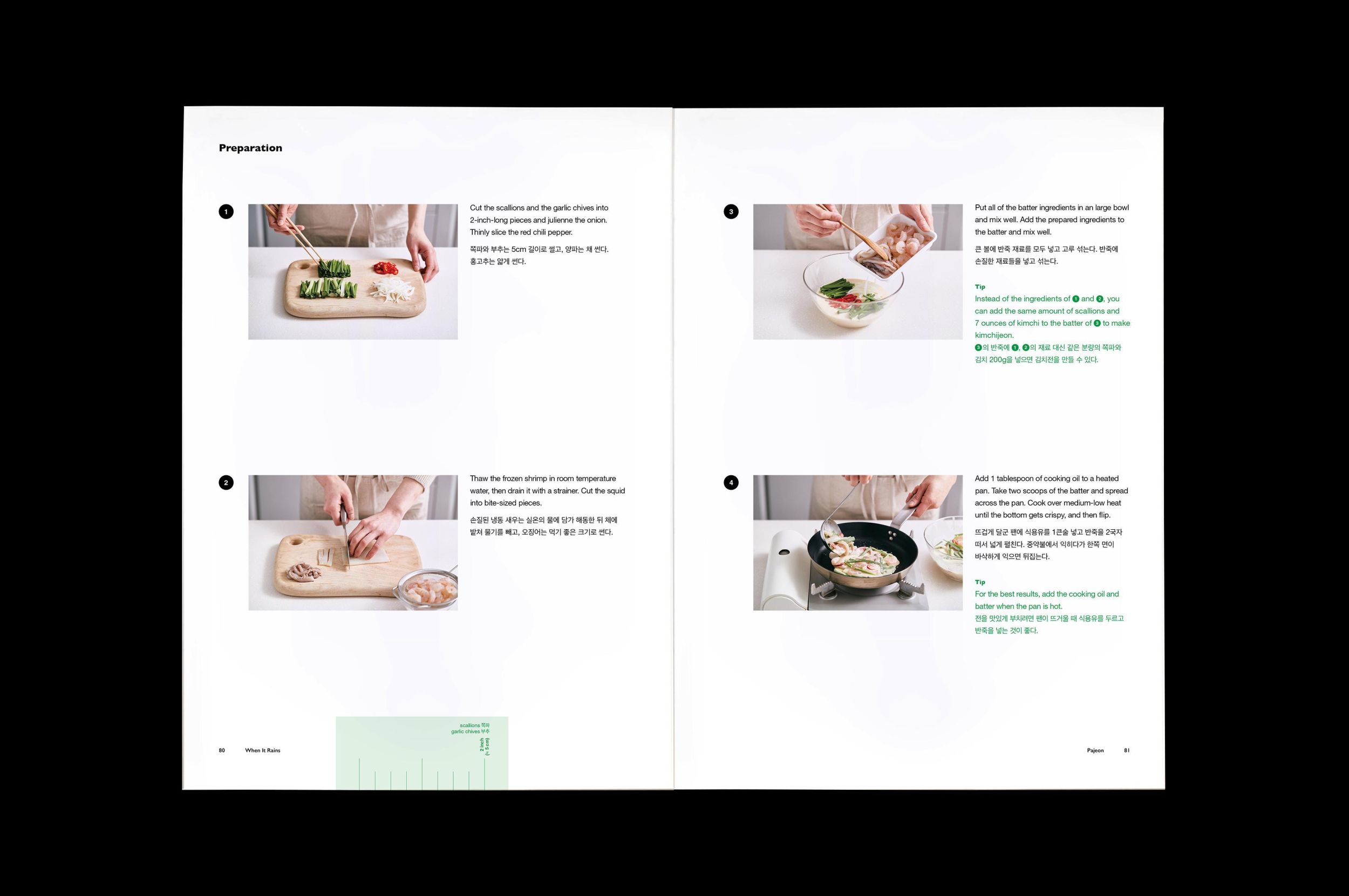 Bild: 9791190996440 | BTS Recipe Book Vol. 1 | Book of Tasty Stories | Taschenbuch | 252 S.