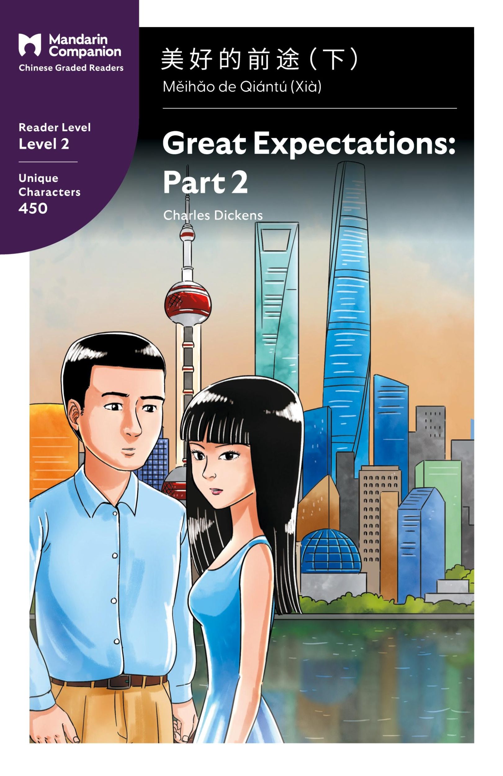 Cover: 9781941875063 | Great Expectations | Charles Dickens | Taschenbuch | Chinesisch | 2015