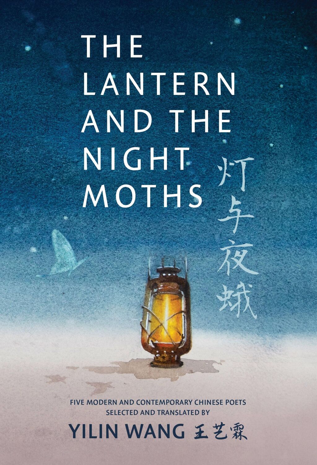 Cover: 9781778430381 | The Lantern and the Night Moths | Yilin Wang | Taschenbuch | Englisch