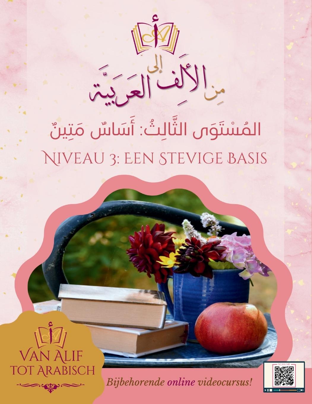 Cover: 9781916878372 | Van Alif tot Arabisch niveau 3 | Een stevige basis | Arabisch | Buch