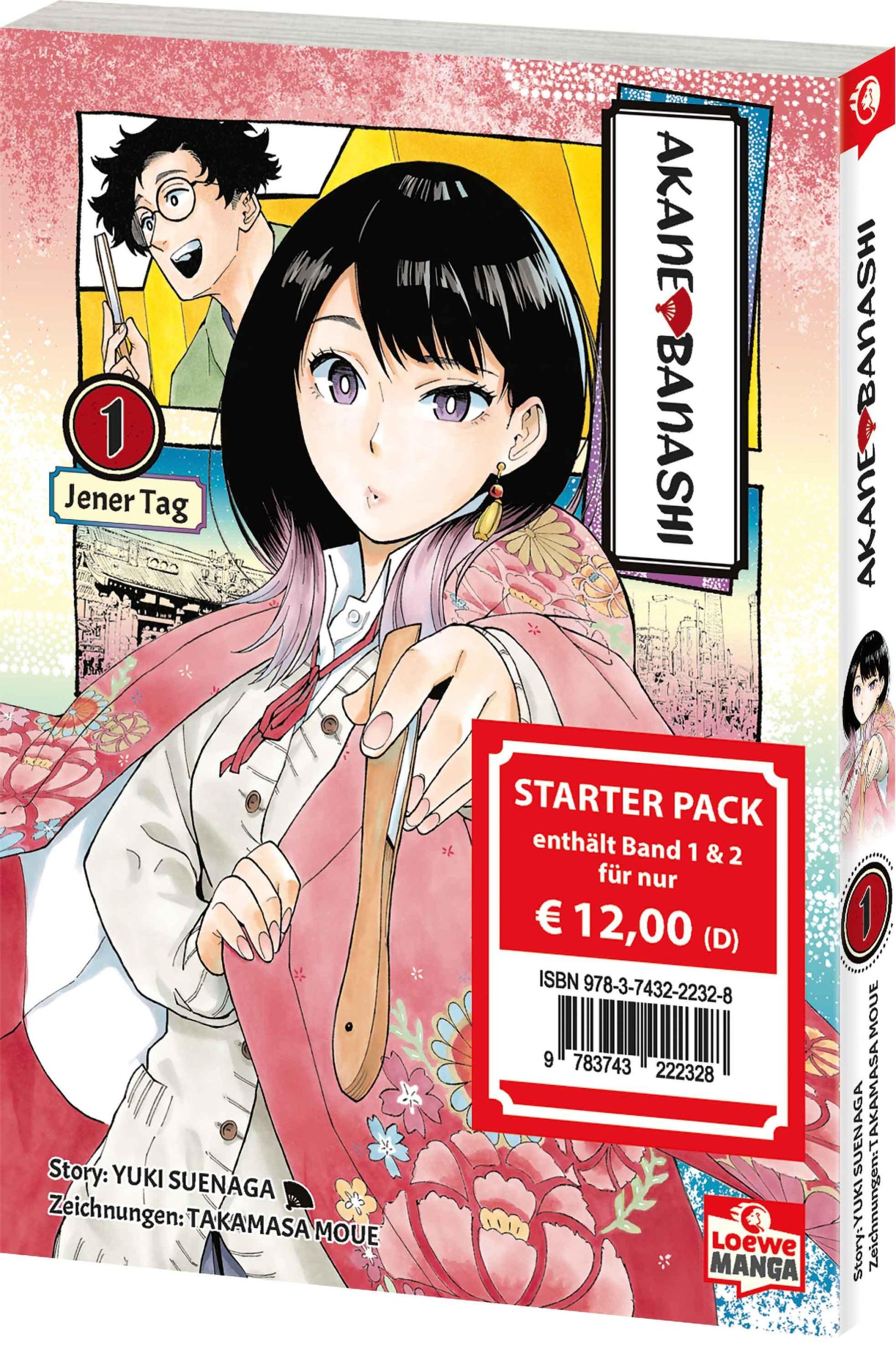 Cover: 9783743222328 | Akane-banashi Starter Pack | Yuki Suenaga | Taschenbuch | 416 S.