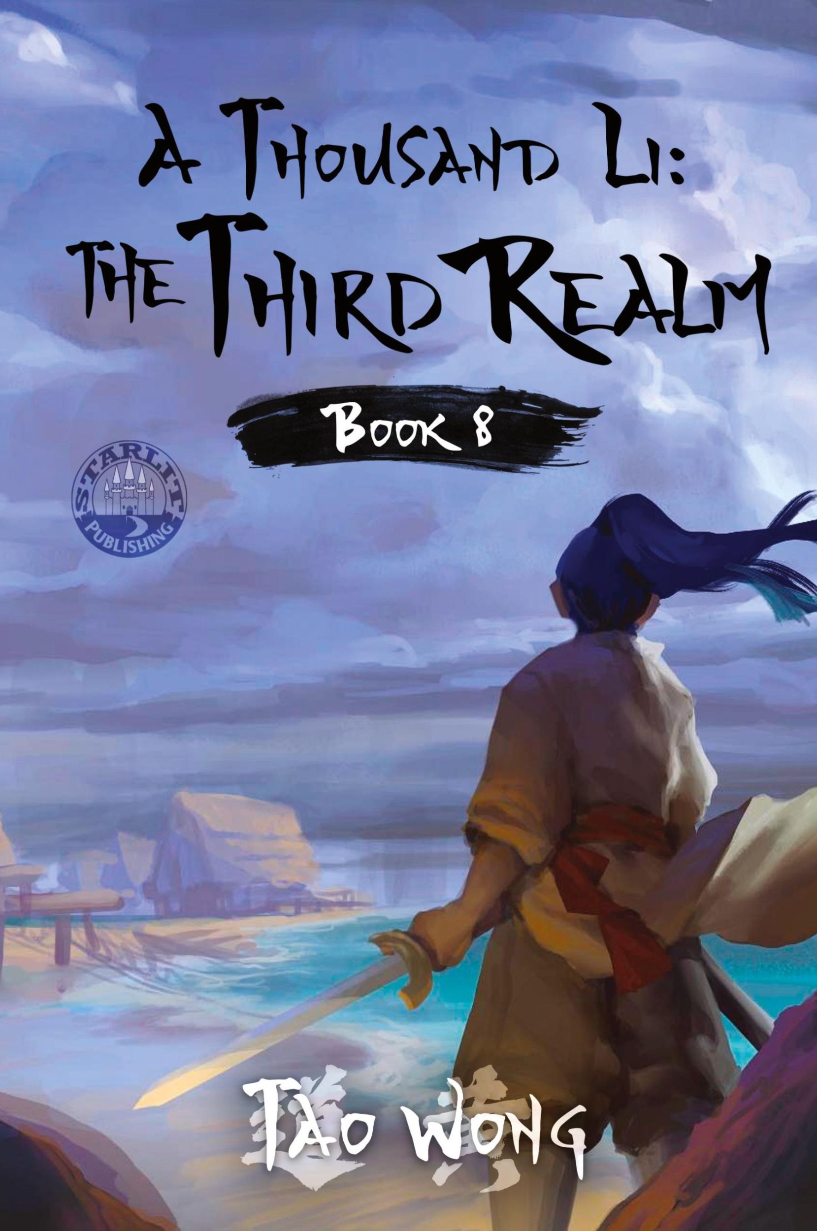 Cover: 9781778550461 | A Thousand Li | The Third Realm: A Xianxia Cultivation Novel | Wong