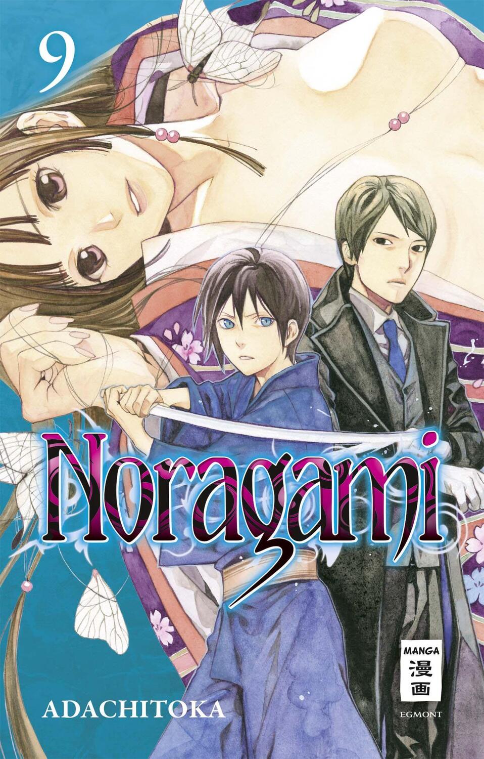 Cover: 9783770483228 | Noragami 09 | Adachitoka | Taschenbuch | Deutsch | 2014 | Egmont Manga