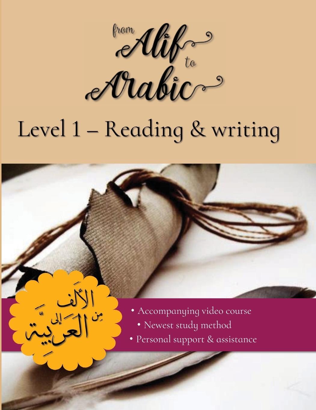 Cover: 9781916878303 | From Alif to Arabic Level 1 | Reading and Writing | Arabic | Buch